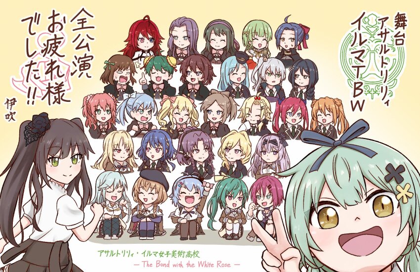6+girls :3 :d ???_(assault_lily) ^^^ ^_^ ahoge annoyed aqua_eyes arm_up arms_at_sides assault_lily asymmetrical_legwear averting_eyes bangs_pinned_back bell beret black_bow black_cape black_footwear black_hair black_hairband black_hat black_jacket black_pantyhose black_ribbon blonde_hair blue_bow blue_eyes blue_hair boots bow bow-shaped_hair bowtie braid braided_bun braided_ponytail bridal_gauntlets brown_hair brown_jacket brown_pantyhose brown_skirt bun_cover candy cape chest_harness chibi clenched_hand clenched_hands closed_eyes closed_mouth collared_shirt commentary_request copyright_name cropped_torso crown_braid double_bun flower folded_ponytail food gradient_background green_eyes green_hair green_necktie green_ribbon grey_footwear grey_hair hair_bell hair_between_eyes hair_bobbles hair_bow hair_bun hair_flower hair_ornament hair_ribbon hair_scrunchie hairband hairclip hanaoka_angela_moe hand_up hands_on_own_cheeks hands_on_own_face hands_on_own_knees hands_up harness hat heterochromia hibino_waku hidai_miyazu higashikuze_tokuko high-waist_skirt highres hirotsu_yuuzutsu holding holding_candy holding_food houjou_monica_asahi ibuki_riku ichinomiya_michaela_himari index_finger_raised iwaya_kukuri jacket jingle_bell jitome juliet_sleeves kamigoori_marimo kishimoto_maria_mirai knees_up kusakabe_murasame kusakabe_rengetsu li_christina_susu long_hair long_sleeves looking_at_another looking_at_viewer looking_to_the_side low_ponytail low_twintails ludvico_private_girls&#039;_academy_school_uniform medium_hair mini_hat miwada_rito miyamoto_komuku moroi_saho multiple_girls nakabayashi_kaina narumi_clara_yuuko neck_ribbon necktie nishikawa_miharu nosaka_jacqueline_kazane o_o off_shoulder one_side_up open_clothes open_jacket open_mouth orange_hair pantyhose parted_bangs peaked_cap pink_bow pink_bowtie pink_eyes pink_scrunchie ponytail puffy_sleeves purple_bow purple_bridal_gauntlets purple_hair purple_hairband purple_pantyhose purple_ribbon raised_eyebrows red_eyes red_hair ribbon saeki_julia_karen school_uniform scrunchie shawl shinoda_mioko shirt shoes short_hair short_sleeves siblings side-by-side side_ponytail sideways_glance single_braid single_leg_pantyhose single_sock sisters sitting skirt sleeveless sleeveless_shirt sleeves_past_fingers sleeves_past_wrists smile socks suspender_skirt suspenders suspenders_slip sweatdrop takatori_natalie_towa tashiro_ayumu tejima_komachi tilted_headwear translation_request tsujimoto_yuunagi tsuzuki_hisui twintails two_side_up ueda_imari uneven_legwear v v-shaped_eyebrows white_background white_pantyhose white_shirt yellow_background yellow_eyes yellow_flower yellow_ribbon yoshii_kasumiko