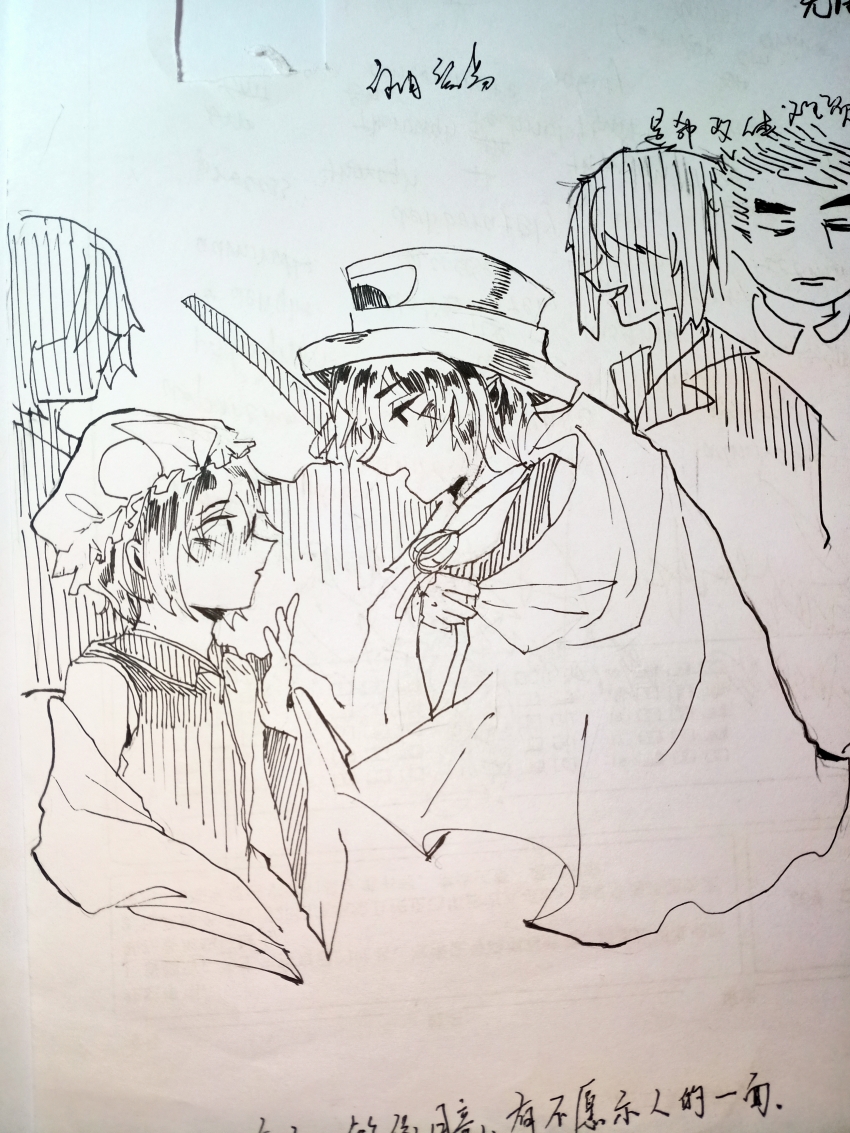 4others absurdres adagumo_no_saragimaru androgynous bare_shoulders blush cape capelet chinese_commentary coat collared_coat collared_shirt commentary_request cropped_torso enraku_tsubakura eye_contact eye_of_senri faceless frilled_headwear greyscale hair_between_eyes hand_up hat height_difference highres holding holding_unworn_cape holding_unworn_clothes hood hood_down hooded_jacket houlen_yabusame jacket lapels len&#039;en long_sleeves looking_at_another mob_cap monochrome multiple_others neck_ribbon notched_lapels open_clothes open_jacket other_focus parted_lips photo_(medium) reactivate_majestical_imperial ribbon shirt shitodo_kuroji short_hair sleeveless sleeveless_coat sleeveless_shirt smile top_hat traditional_media triangular_headpiece unworn_cape wide_sleeves xuan9119