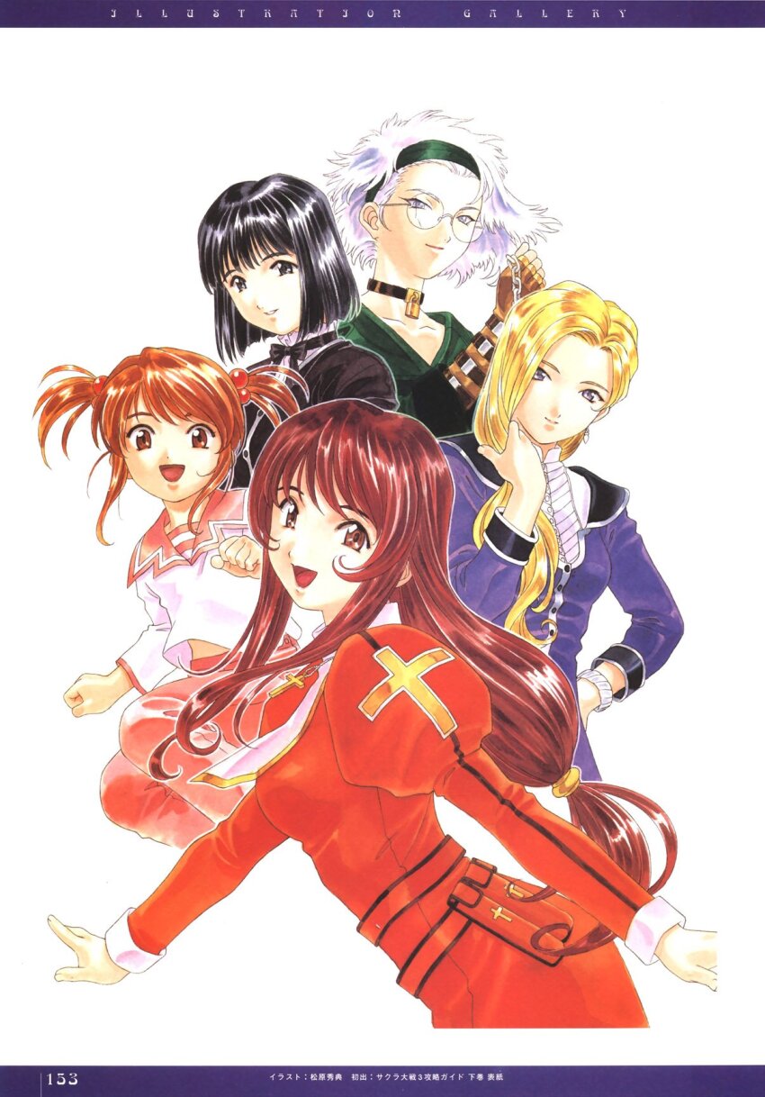 5girls arm_belt artist_name belt_pouch black_hair black_jacket black_ribbon black_stripes blonde_hair blue_eyes blue_jacket brown_eyes brown_gloves brown_hair chain child closed_mouth coquelicot_(sakura_taisen) cowboy_shot crack cracked_glass cross dress earrings english_text erica_fontaine everyone fingerless_gloves gloves glycine_bleumer green_headband green_jacket group_picture hair_tie headband highres holding holding_own_hair jacket jewelry kitaooji_hanabi lobelia_carlini lock long_hair long_sleeves looking_at_viewer low-tied_long_hair matsubara_hidenori multiple_girls neck_ribbon official_art open_mouth padlock padlocked_collar pants pink_pants pink_sailor_collar pouch red_dress ribbon sailor_collar sakura_taisen sakura_taisen_iii scan shirt short_hair smile straight_hair third-party_source wavy_hair white_background white_hair white_shirt