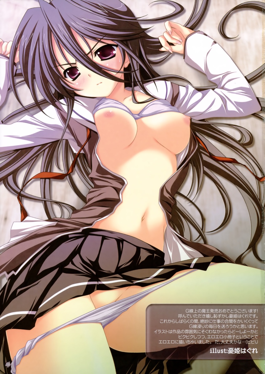 1girl absurdres angry blush bra breasts female_focus g-senjou_no_maou highres lingerie lying midriff navel nipples open_clothes open_shirt panties panty_pull purple_eyes purple_hair school_uniform shirt solo underwear usami_haru white_panties yuuki_hagure