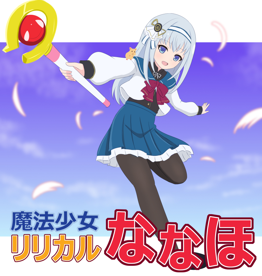 1girl :d absurdres animal animal_on_shoulder assault_lily black_hairband black_pantyhose black_shirt black_shoes blue_eyes blue_ribbon blue_sailor_collar blue_skirt blue_sky bow bowtie buttons cloud commentary_request day falling_feathers feathers frilled_skirt frills full_body grey_hair hair_ribbon hair_rollers hairband hamster hands_up haniwa_(kiminozorazio) herensuge_girls_academy_school_uniform high-waist_skirt highres holding holding_wand leg_up letterboxed long_hair long_sleeves looking_at_viewer lyrical_nanoha mahou_shoujo_lyrical_nanoha miniskirt neck_ribbon open_mouth outdoors outside_border outstretched_arms pantyhose parody pleated_skirt puffy_long_sleeves puffy_sleeves red_bow red_bowtie ribbon sailor_collar school_uniform serafuku shirt shoes skirt sky smile solo standing standing_on_one_leg title_parody translated tsuboi_nanaho wand white_ribbon white_shirt