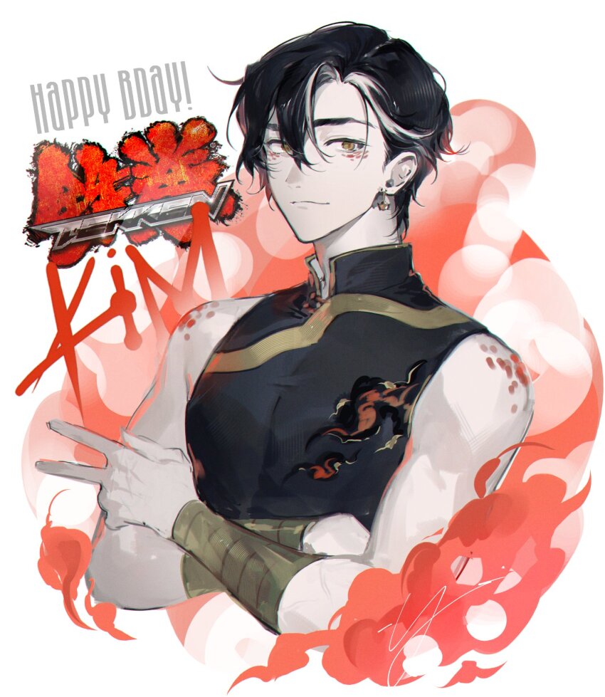 1boy black_hair chinese_text colored_smoke english_text gauntlets hair_between_eyes halterneck happy_birthday highres looking_at_viewer male_focus muscular muscular_male original scales short_hair simple_background smile smoke solo toned toned_male translation_request upper_body v white_background white_streaks yellow_eyes yoimon