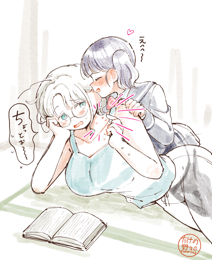 2girls absurdres age_difference black_hair book breasts colored_eyelashes glasses hickey highres large_breasts lying multiple_girls on_side onee-loli original school_uniform takeno_(takenoo2) translation_request white_hair yuri