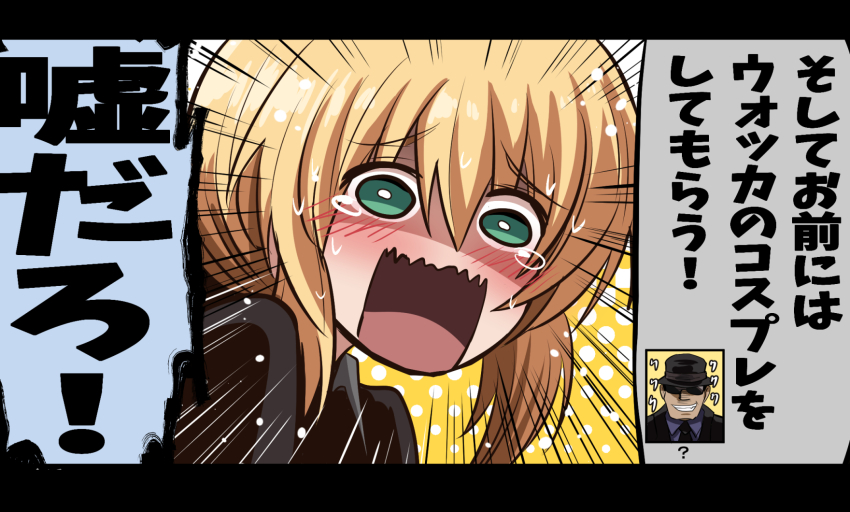 1boy 1girl artoria_pendragon_(fate) black_hat black_jacket black_necktie black_suit blonde_hair blush commentary_request fate/zero fate_(series) fedora formal_clothes fujitaka_nasu green_eyes grin hat highres jacket letterboxed necktie saber_(fate) saber_(fate/zero) smile suit sunglasses sweat tears translation_request