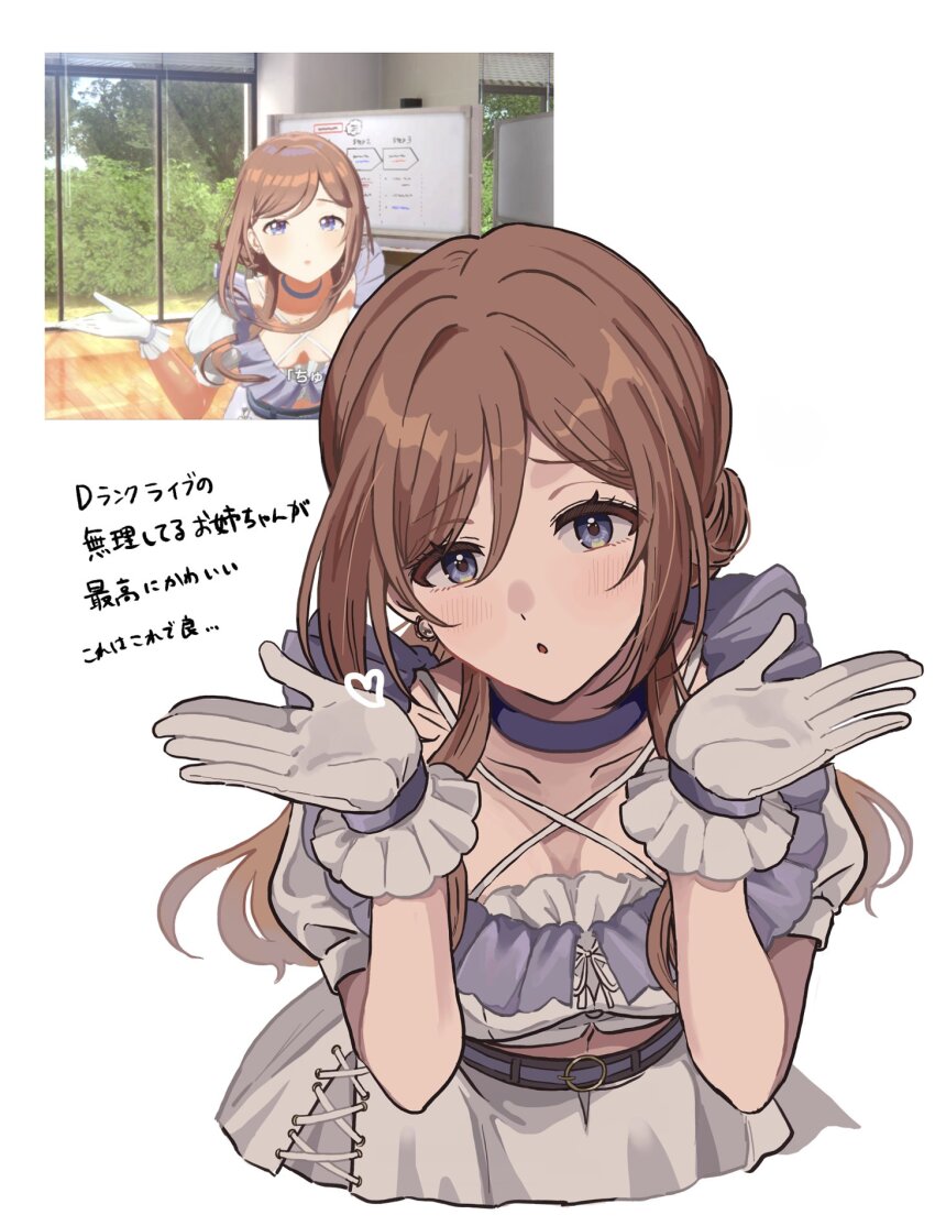 1girl :o belt blowing_kiss blue_eyes blush brown_hair clumsy_trick_(idolmaster) collarbone cropped_legs frilled_shirt_collar frills gakuen_idolmaster game_screenshot_inset gloves heart highres himesaki_rinami idolmaster looking_at_viewer midriff navel official_alternate_costume puffy_short_sleeves puffy_sleeves short_sleeves simple_background translation_request white_background white_gloves yureru_300