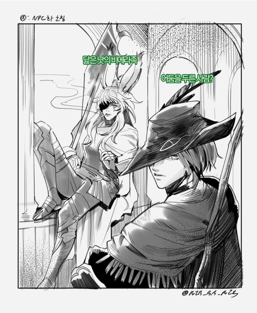 2girls animal_ears bib_bb_bib border capelet cigarette expressionless final_fantasy final_fantasy_xiv hat hat_feather hat_over_one_eye highres holding holding_weapon knee_up korean_text long_hair looking_at_viewer multiple_girls one_eye_covered rabbit_ears reaper_(final_fantasy) short_hair signature sitting smoke smoking translation_request tricorne twitter_username viera warrior_of_light_(ff14) weapon white_border zero_(ff14)