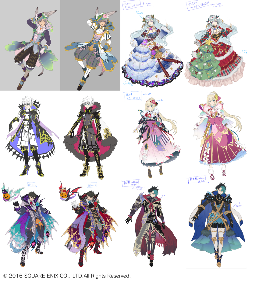 2girls 4boys black_hair blonde_hair reference_sheet copyright_notice goddess_cuvelier_(seiya)_(grimms_notes) green_hair grey_background grey_hair grimms_notes highres long_hair multicolored_hair multiple_boys multiple_girls natsuhiko nick_bottom_(grimms_notes) official_alternate_costume official_art reina_(shinshun)_(grimms_notes) short_hair silhoutte_andersen_(grimms_notes) simple_background white_background white_hair william_shakespeare_(halloween)_(grimms_notes)