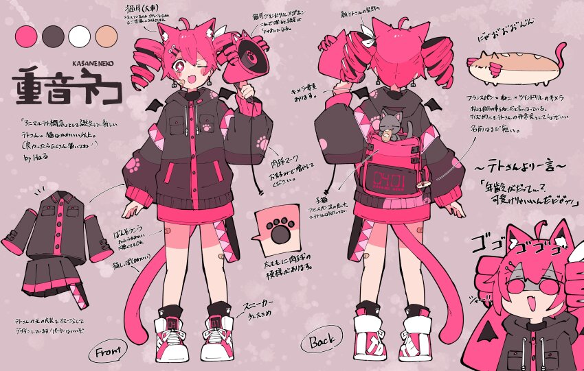 +_+ 1girl ;d absurdres adapted_costume ahoge animal animal_ear_fluff animal_ears animal_in_clothes arm_at_side artist_name backpack bag bandaid bandaid_on_cheek bandaid_on_face bandaid_on_leg black_cat black_jacket black_shirt black_socks black_wings blush_stickers bread breast_pocket brown_background cat cat_ears cat_girl cat_tail character_name charm_(object) color_guide commentary_request detached_sleeves drawstring drill_hair earrings empty_eyes fang food full_body hair_ribbon hand_up haru57928031 highres holding holding_megaphone hood hood_down hooded_jacket jacket jewelry kasane_neko_(haru57928031) kasane_teto kasane_teto_(utau) long_sleeves looking_at_viewer megaphone mini_wings multiple_views no_sclera notice_lines one_eye_closed open_mouth paw_print pigeon-toed pink_bag pink_hair pink_jacket pink_shoes pink_tail pink_trim pleated_skirt pocket print_jacket print_socks puffy_long_sleeves puffy_sleeves reference_sheet ribbon shaded_face shirt shoes skin_fang skirt smile sneakers socks splatter_background standing synthesizer_v tail translation_request turnaround turtleneck twin_drills unworn_skirt unworn_sleeves unworn_vest utau vest white_ribbon wings