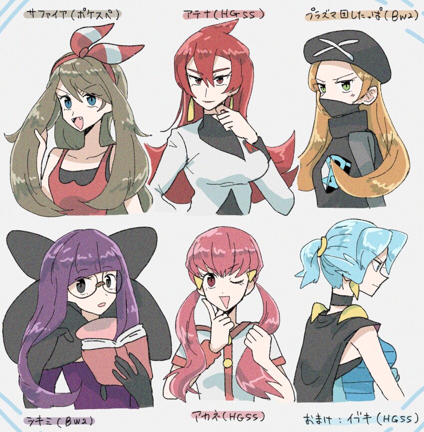 6+girls ;d alternate_hair_length alternate_hairstyle ariana_(pokemon) black_cape black_choker black_hat blue_dress blue_eyes blue_hair blunt_bangs book bow brown_hair cape choker clair_(pokemon) closed_mouth dress earrings fangs glasses green_eyes hair_between_eyes hair_bow hair_ornament hairclip hat highres holding holding_book index_finger_raised jewelry long_hair long_sleeves looking_at_viewer mask may_(pokemon) mouth_mask multiple_girls nintendo one_eye_closed open_book open_mouth orange_hair pink_eyes pink_hair pokemon pokemon_adventures pokemon_bw2 pokemon_hgss pokemon_oras purple_hair purple_shirt red_bow red_eyes red_hair red_shirt shauntal_(pokemon) shirt short_hair short_sleeves shu_(witb_) sleeveless sleeveless_shirt smile team_plasma_grunt team_plasma_uniform team_rocket team_rocket_uniform twintails white_dress white_shirt whitney_(pokemon)