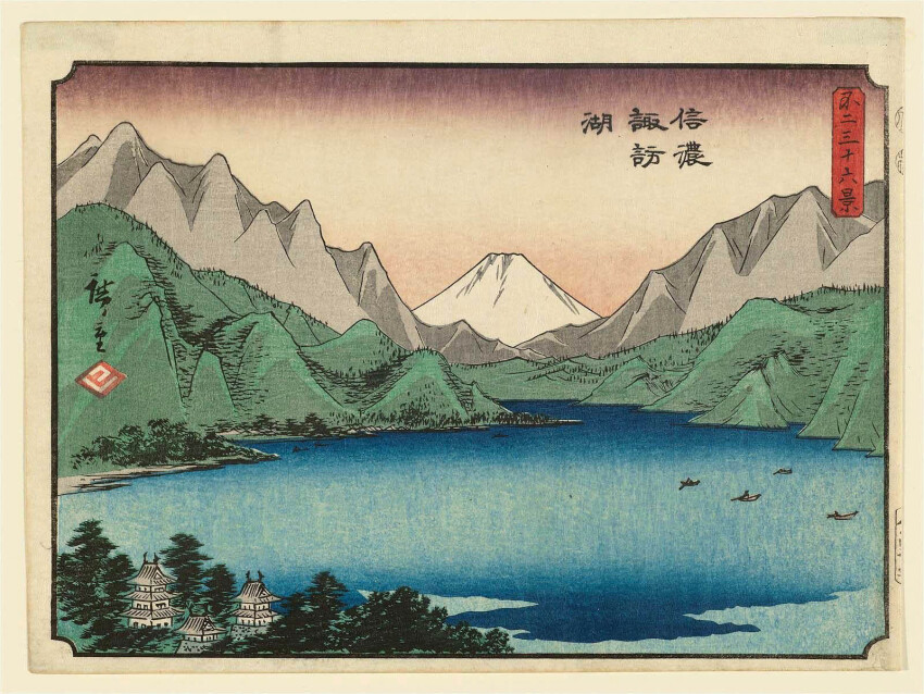 19th_century 6+others ando_hiroshige boat fine_art_parody forest gradient_sky highres japan japanese_castle lake landscape mount_fuji mountain multiple_others nature nihonga original outdoors parody purple_sky rowboat scenery sky thirty-six_views_of_mount_fuji_(hiroshige) traditional_media translation_request tree ukiyo-e volcano water