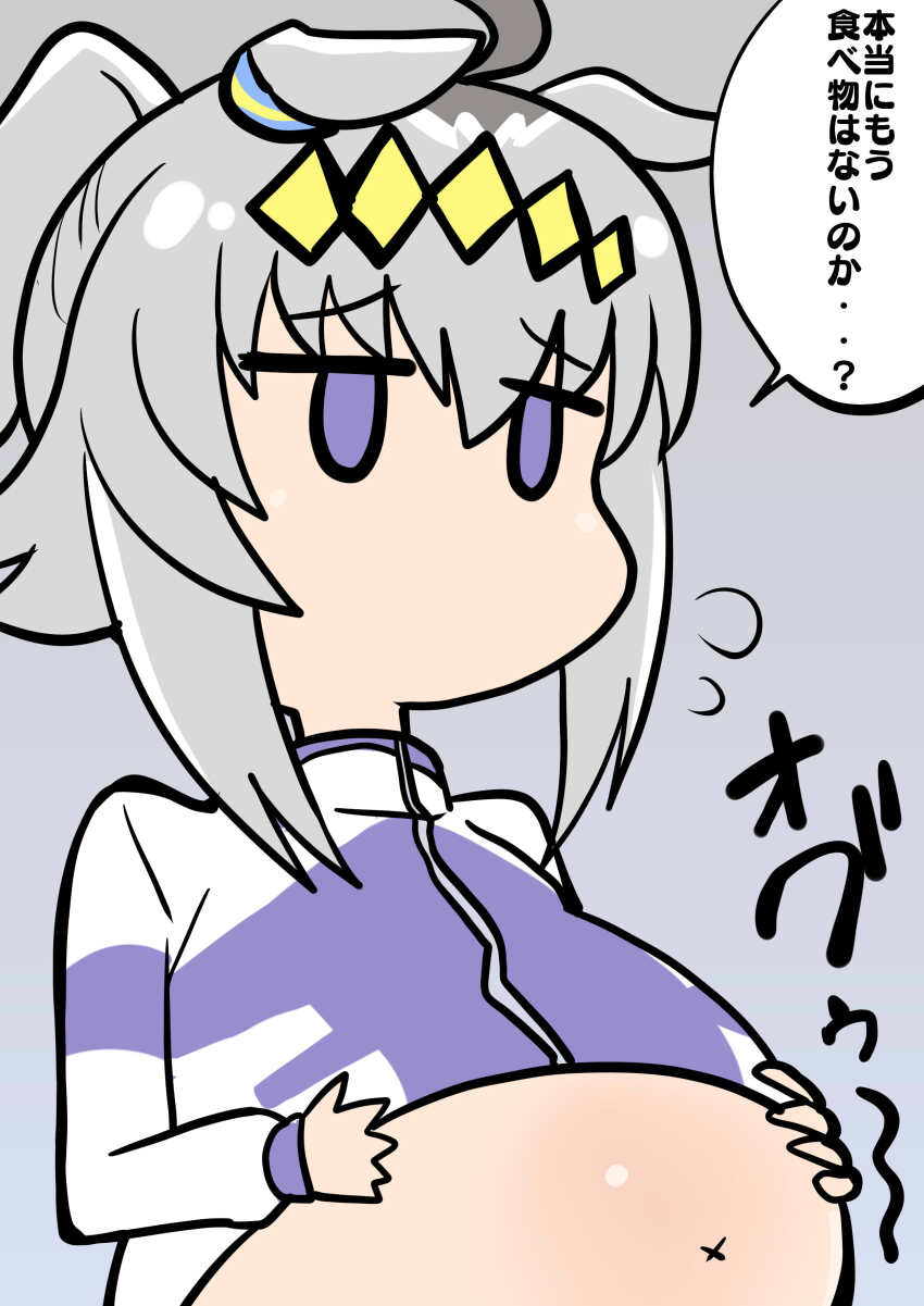 1girl absurdres ahoge big_belly blue_eyes blue_jacket commentary ear_ornament ears_down flying_sweatdrops grey_background grey_hair hair_ornament hands_on_own_stomach highres jacket jitome kasamatsu_tracen_training_uniform looking_to_the_side navel no_mouth oguri_cap_(umamusume) ponytail solo track_jacket translated umamusume umamusume:_cinderella_gray upper_body wakku_kan