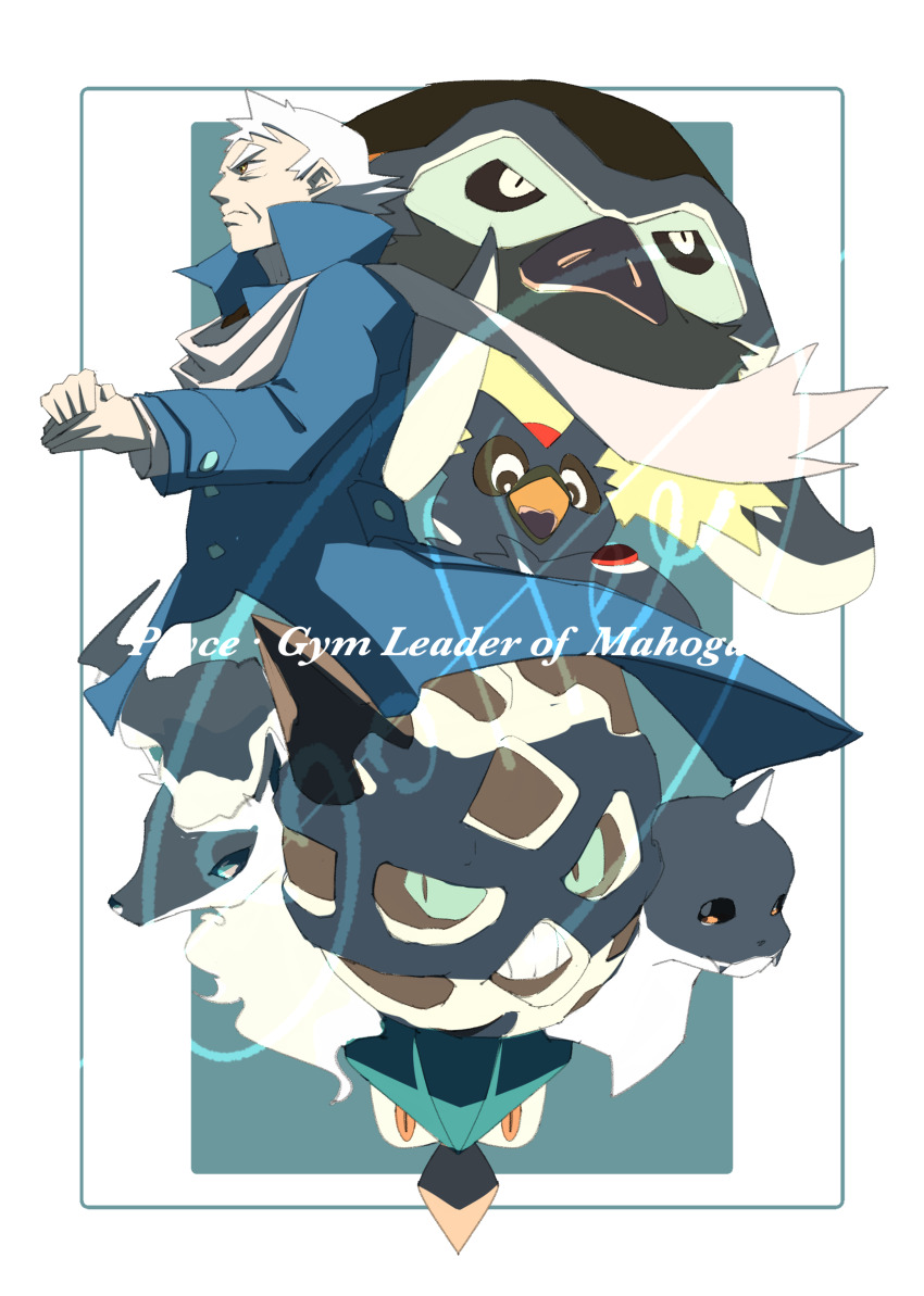 1boy absurdres alolan_form alolan_ninetales articuno blue_coat border brown_eyes buttons cccacademia character_name closed_mouth coat delibird dewgong frown gen_1_pokemon gen_2_pokemon gen_3_pokemon gen_4_pokemon gen_7_pokemon glalie highres legendary_pokemon male_focus mamoswine mixed-language_commentary nintendo own_hands_together pokemon pokemon_(creature) pokemon_hgss popped_collar pryce_(pokemon) scarf short_hair signature white_border white_hair white_scarf