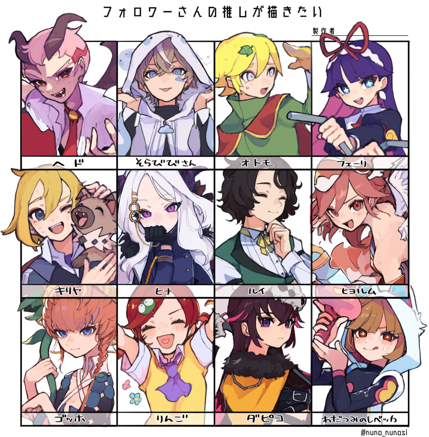 5boys 6+girls andou_ringo blue_archive dapiko_(duel_masters) duel_masters duel_masters_play&#039;s energy_gun fate/grand_order fate_(series) feli_(puyopuyo) fire_emblem gen_7_pokemon heart heart_in_mouth hed_(puyopuyo) highres hina_(blue_archive) hjorm_(puyopuyo) indie_virtual_youtuber leaf leaf_on_head louis_(fire_emblem) multiple_boys multiple_drawing_challenge multiple_girls nintendo otomo_(puyopuyo) paulo_(pokemon) pokemon pokemon_(creature) pokemon_masters_ex portrait puyopuyo puyopuyo_quest ray_gun rebecca_(puyopuyo) rockruff sorabibi urolo van_gogh_(fate) weapon