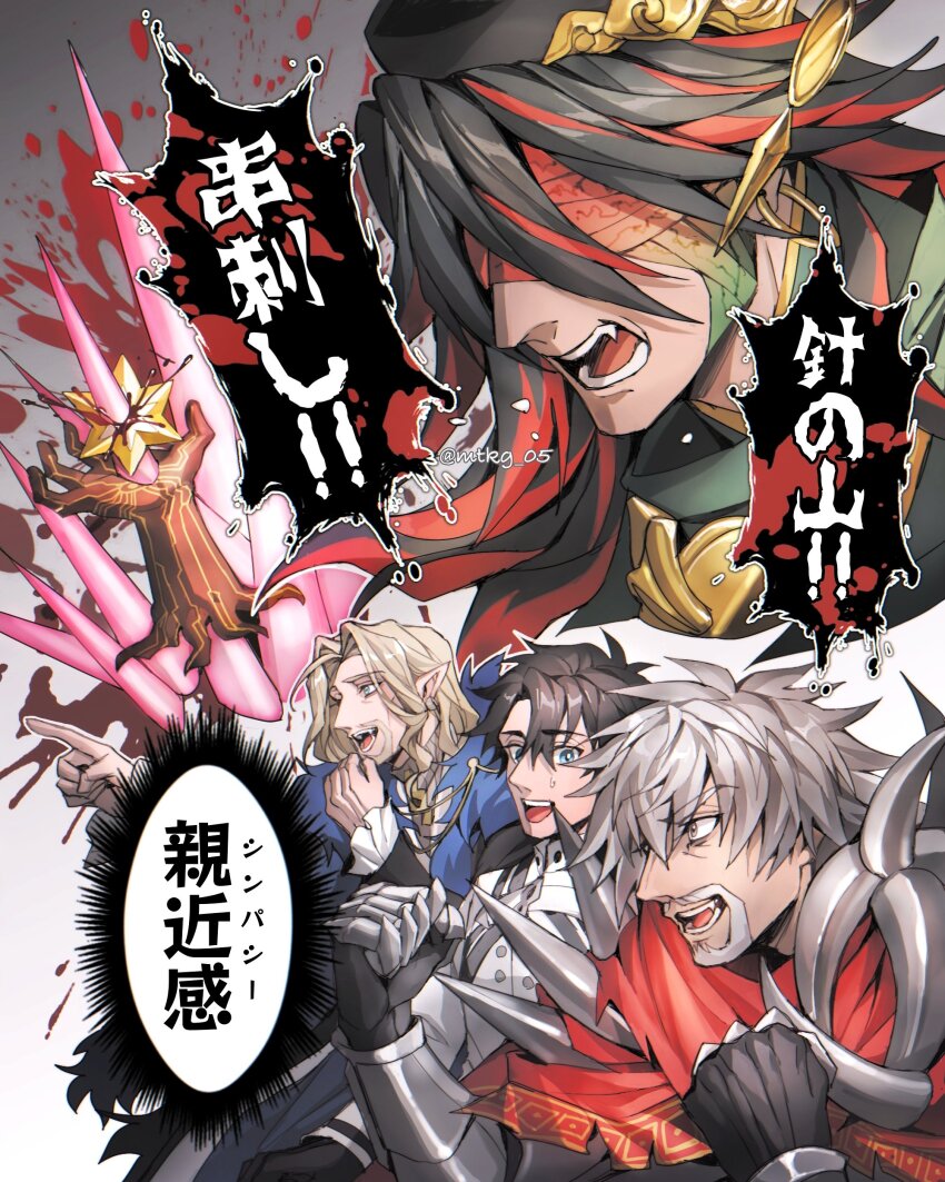 4boys absurdres armor beard black_hair blindfold blonde_hair blue_eyes cape cheering clenched_hands connected_beard dual_persona earrings excited facial_hair fang fang_out fate/grand_order fate_(series) fujimaru_ritsuka_(male) fujimaru_ritsuka_(male)_(decisive_battle_chaldea_uniform) gaijin_4koma_(meme) gauntlets grey_eyes grey_hair hat highres hoop_earrings impaled jacket jewelry long_hair long_sleeves looking_at_another male_focus meme mtkg_05 multicolored_hair multiple_boys ono_no_takamura_(fate) open_mouth parody pointing pointy_ears red_hair short_hair smile speech_bubble sweatdrop vlad_iii_(fate/apocrypha) vlad_iii_(fate/extra)