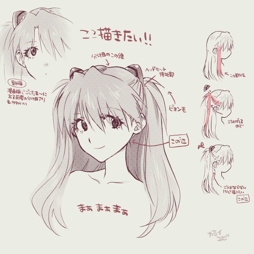1girl reference_sheet close-up highres long_hair monochrome neon_genesis_evangelion smile solo souryuu_asuka_langley translation_request two_side_up upper_body yubi_kamii