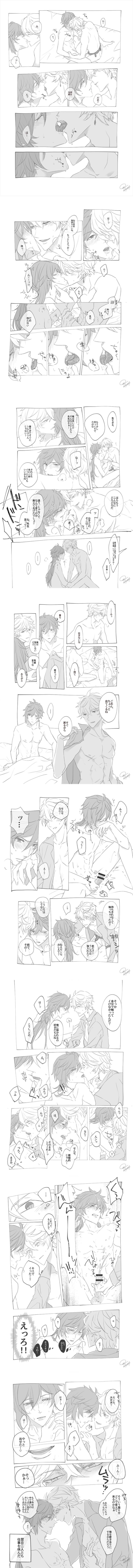 004s_4 2boys absurdres blush cum cum_on_body cum_on_upper_body french_kiss genshin_impact greyscale highres image_sample japanese_text kiss male_masturbation masturbation monochrome multiple_boys orgasm pixiv pixiv_sample sex speech_bubble spread_legs tartaglia_(genshin_impact) white_background yaoi zhongli_(genshin_impact)