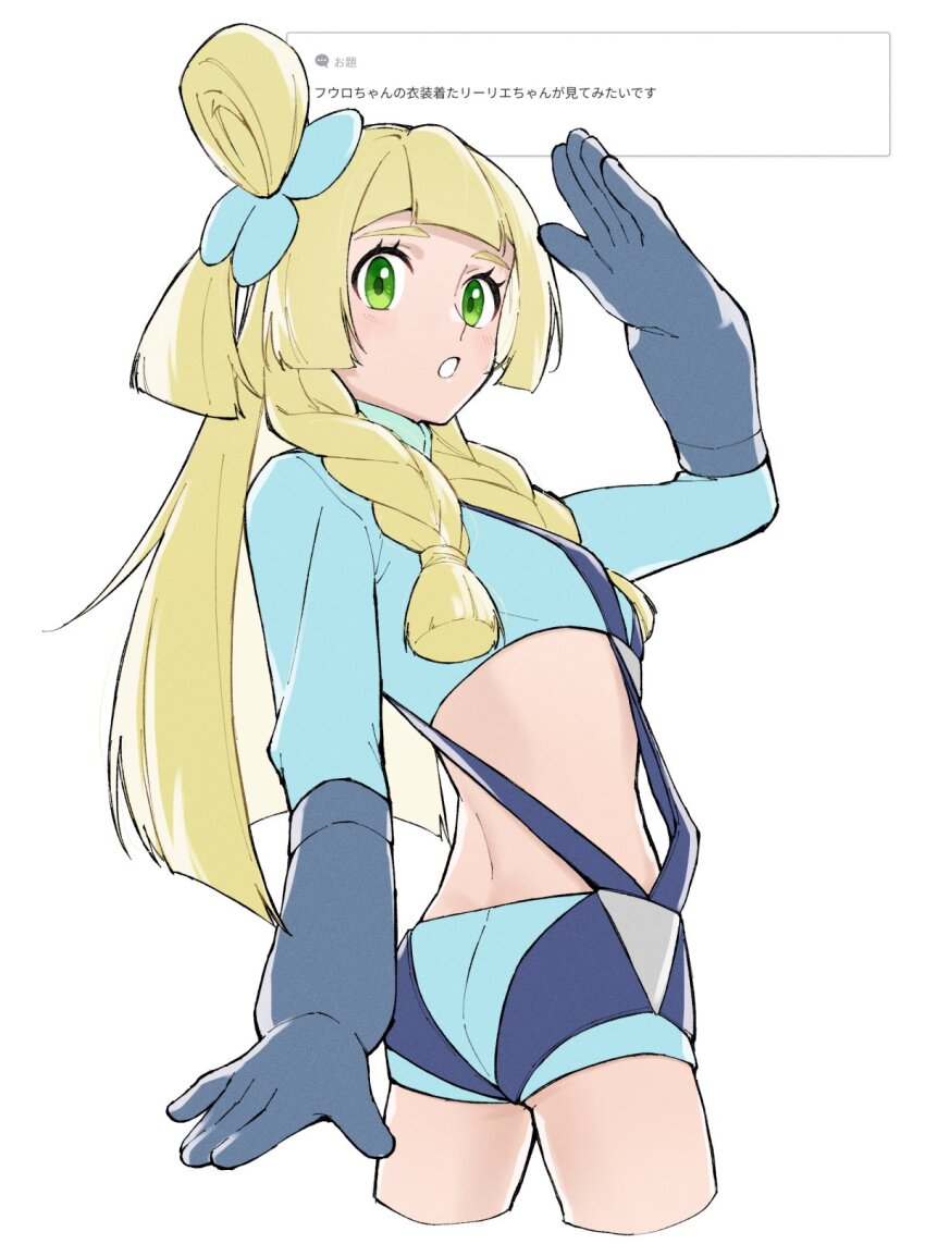 1girl :o blonde_hair blue_gloves blue_shirt blue_shorts braid cosplay cropped_shirt gloves green_eyes hair_bun highres lillie_(pokemon) long_hair long_sleeves looking_at_viewer mocollie nintendo open_mouth pokemon pokemon_bw pokemon_sm shirt short_shorts shorts skyla_(pokemon) skyla_(pokemon)_(cosplay) solo twin_braids white_background