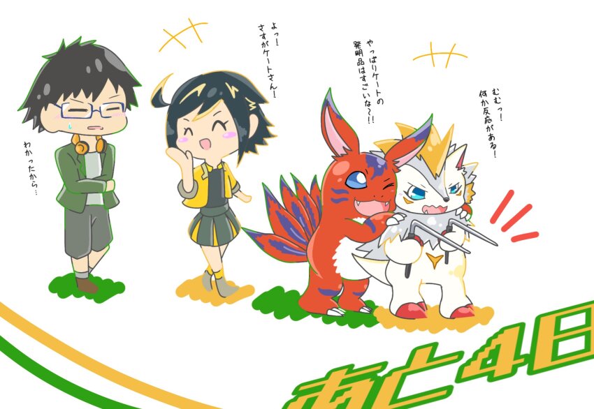 closed_eyes digimon digimon_(creature) dowsing_rod elecmon female_protagonist_(digimon_rearise) glasses herissmon highres looking_at_another one_eye_closed tamada_keito translation_request