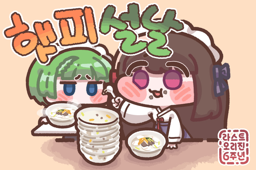 2girls absurdres blue_eyes blunt_bangs blush_stickers bowl_stack brown_hair chibi food food_on_face green_hair highres holding holding_tray korean_clothes korean_text last_origin long_hair maid maid_headdress metalp multiple_girls purple_eyes scissors_lise short_hair simple_background spoon translation_request tray vanilla_(last_origin)