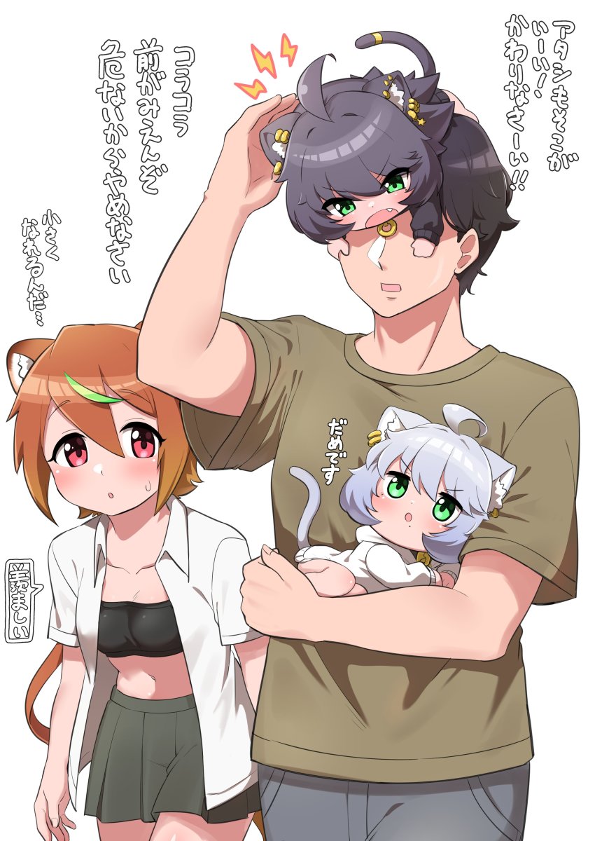 1boy 3girls :o absurdres ahoge animal_ear_fluff animal_ears black_hair carrying cat_ears cat_girl cat_tail chibi chibi_on_head commentary ear_piercing eyebrows_visible_through_headband fang green_eyes grey_hair grey_skirt hair_between_eyes highres kohaku_(ngetyan) mini_person minigirl multiple_girls ngetyan on_head open_clothes open_shirt orange_hair original piercing red_eyes renge_(ngetyan) ringe_(ngetyan) shirt short_sleeves simple_background skirt tail translation_request v-shaped_eyebrows white_background white_shirt