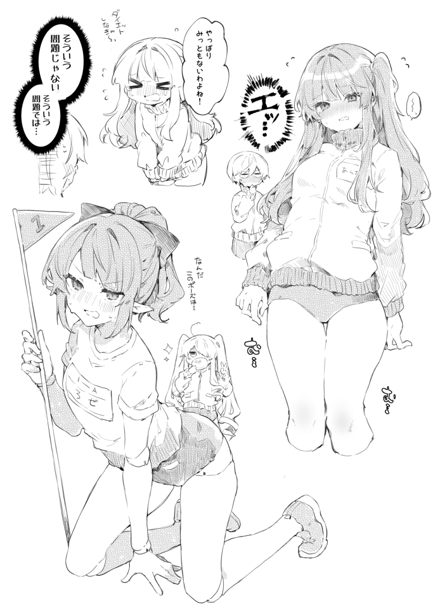 &gt;_&lt; 1boy 3girls anna_(ikeuchi_tanuma) arm_support blush bow buruma cropped_legs doll_joints edel_(ikeuchi_tanuma) flag flying_sweatdrops greyscale hair_bow hair_over_one_eye hand_on_own_chin highres holding holding_flag ikeuchi_tanuma jacket joints monochrome multiple_girls multiple_views name_tag one_side_up original pennant pointy_ears ponytail rosette_(ikeuchi_tanuma) rudy_(ikeuchi_tanuma) shoes sparkle sports_festival sweat track_jacket twintails uwabaki v wavy_mouth