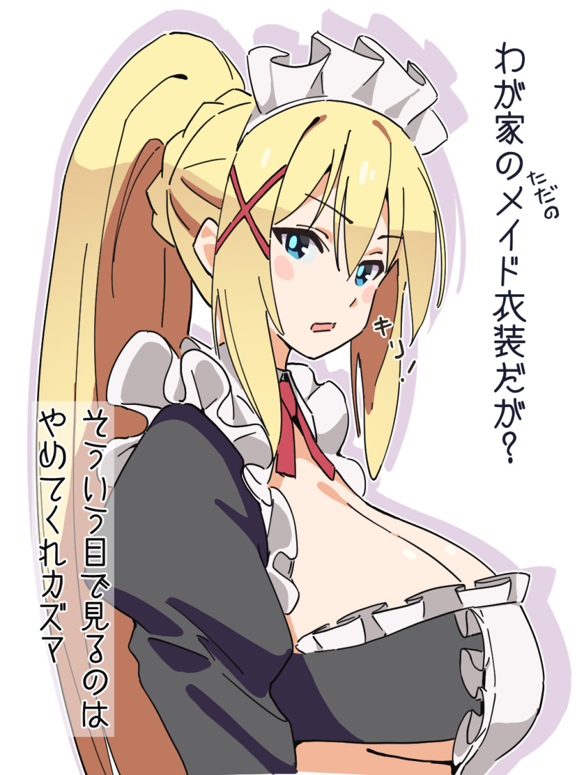 1girl alternate_costume blonde_hair blue_eyes blush_stickers braid breasts commentary darkness_(konosuba) drop_shadow enmaided frills from_side hair_between_eyes hair_ornament highres kono_subarashii_sekai_ni_shukufuku_wo! large_breasts long_hair looking_at_viewer maid maid_headdress neck_ribbon noyama_takenoko open_mouth ponytail ponytail_with_braided_base red_ribbon ribbon simple_background solo translation_request upper_body white_background x_hair_ornament