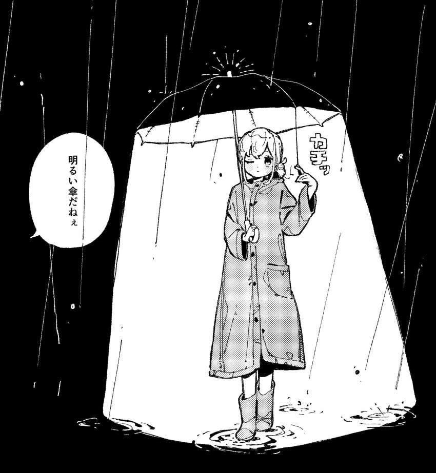 1girl highres japanese_text monochrome nama_udon one_eye_closed original rain raincoat solo standing umbrella