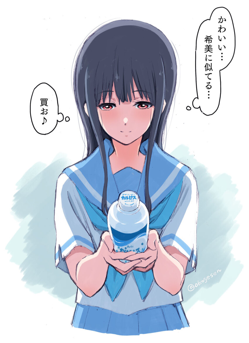 blue_hair blue_neckerchief blue_sailor_collar blue_skirt blush bottle calpis closed_mouth hibike!_euphonium highres holding holding_bottle kitauji_high_school_uniform kotomozou liz_to_aoi_tori long_hair neckerchief plastic_bottle pleated_skirt red_eyes sailor_collar school_uniform serafuku shirt short_sleeves skirt smile speech_bubble summer_uniform thought_bubble translation_request white_shirt yoroizuka_mizore