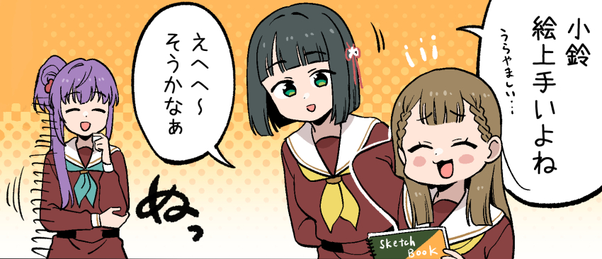 3girls :d ^_^ aqua_neckerchief black_hair blunt_bangs blunt_ends blush_stickers bob_cut braid breasts brown_dress brown_hair center-flap_bangs closed_eyes commentary_request dress flower flower_knot gradient_background green_eyes hair_bun hair_flower hair_ornament halftone halftone_background hand_on_own_elbow hasu_no_sora_school_uniform highres holding holding_sketchbook kachimachi_kosuzu koaraya link!_like!_love_live! long_hair long_sleeves looking_at_another love_live! medium_breasts momose_ginko multiple_girls neckerchief notice_lines open_mouth orange_background otomune_kozue purple_hair red_flower sailor_collar sailor_dress school_uniform short_hair side_braids side_ponytail sidelocks single_side_bun sketchbook smile speech_bubble translation_request virtual_youtuber white_flower white_sailor_collar winter_uniform yellow_neckerchief
