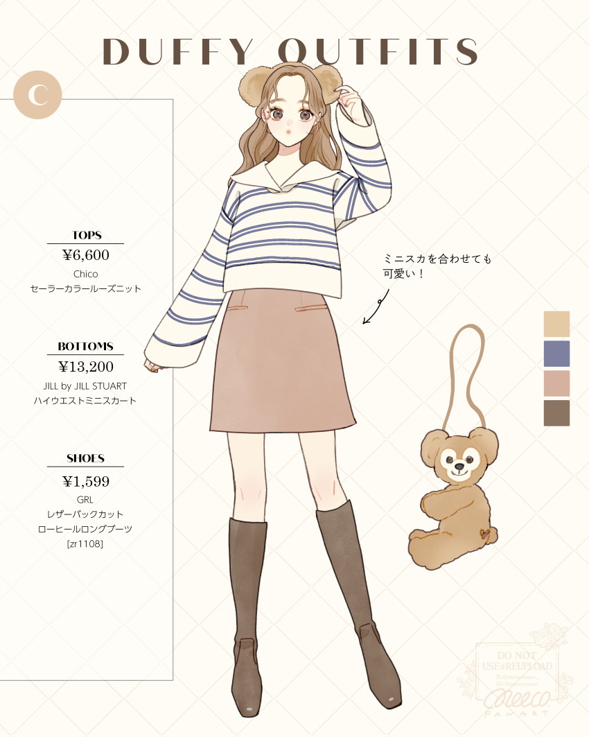 1girl absurdres animal_ears animification bear_girl brown_hair duffy_and_friends duffy_the_disney_bear english_text full_body genderswap highres humanization lips long_hair long_sleeves looking_at_viewer meecosme shirt smile standing