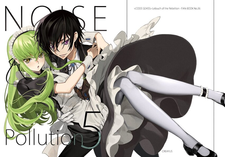 c.c. carrying creayus english_text princess_carry tagme