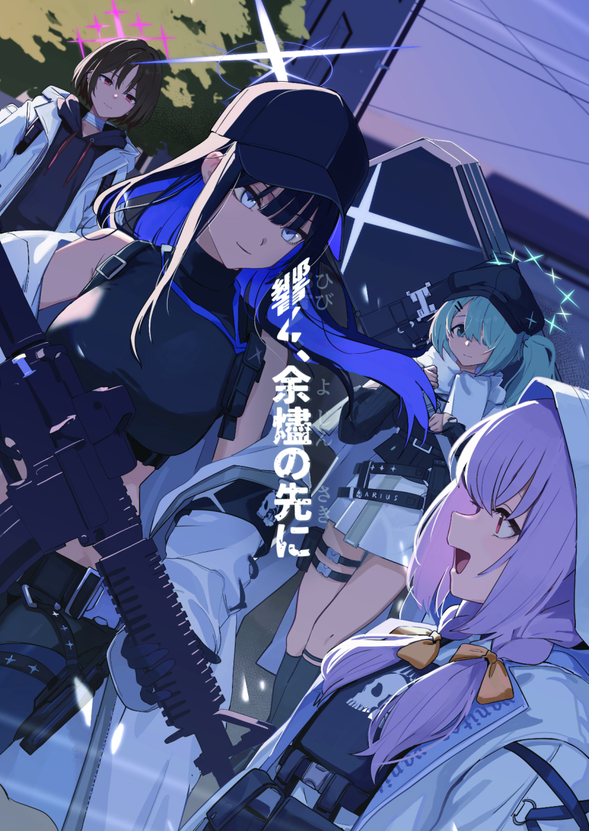4girls aqua_eyes aqua_hair arius_squad_(blue_archive) assault_rifle atsuko_(blue_archive) bandaged_neck bandages baseball_cap black_hair black_hat black_hoodie black_jacket black_pants black_sports_bra blue_archive blue_eyes blue_hair blue_halo bow braid brown_hair bulletproof_vest cloak closed_eyes colored_inner_hair comiket_106 commentary_request green_halo grey_socks gun hair_bow hair_over_one_eye halo hat highres hiyori_(blue_archive) holding holding_gun holding_weapon hood hoodie j._(anonymousarts) jacket kneehighs long_hair looking_at_another misaki_(blue_archive) multicolored_hair multiple_girls open_mouth pants pink_halo purple_hair red_eyes rifle saori_(blue_archive) short_hair side_ponytail skirt smile socks sports_bra thigh_strap translation_request twin_braids two-tone_hair weapon white_cloak white_jacket white_skirt yellow_bow