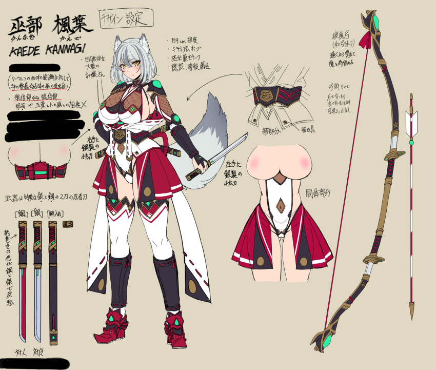 1girl animal_ears bow bow_(weapon) breasts breasts_out character_name reference_sheet cleavage full_body highres holding holding_knife holding_weapon kannagi_kaede knife large_breasts leotard lilith-soft multiple_views nipples official_art saijou_satoru silver simple_background standing tail taimanin_(series) taimanin_rpgx translation_request weapon white_hair white_leotard wide_hips yellow_eyes