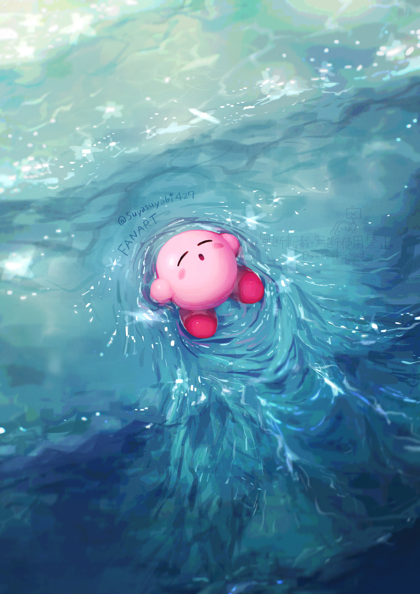 absurdres closed_eyes commentary_request highres kirby kirby_(series) lying nintendo no_humans on_back open_mouth ripples solo suyasuyabi water