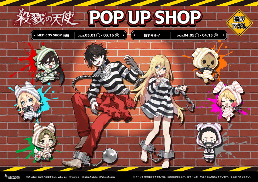 2girls 4boys ;d abraham_gray_(satsuriku_no_tenshi) absurdres alternate_costume animal_hood ankle_cuffs artist_request bandaged_hand bandaged_head bandages barefoot bear_hood black_hair blonde_hair brick_wall cathy_(satsuriku_no_tenshi) chain chain_leash chibi chibi_inset clothes_around_waist copyright_notice cosplay cuffs danny_(satsuriku_no_tenshi) diagonal-striped_border dinosaur_hood eddie_(satsuriku_no_tenshi) full_body hair_between_eyes hand_up handcuffs highres holding holding_scythe hood index_finger_raised isaac_foster jacket jacket_around_waist kigurumi leash letterboxed long_hair long_sleeves mask multiple_boys multiple_girls official_art one_eye_closed open_mouth pants prison_clothes rabbit_hood rachel_gardner red_jacket red_pants satsuriku_no_tenshi scythe shirt short_hair smile striped_clothes striped_shirt translation_request