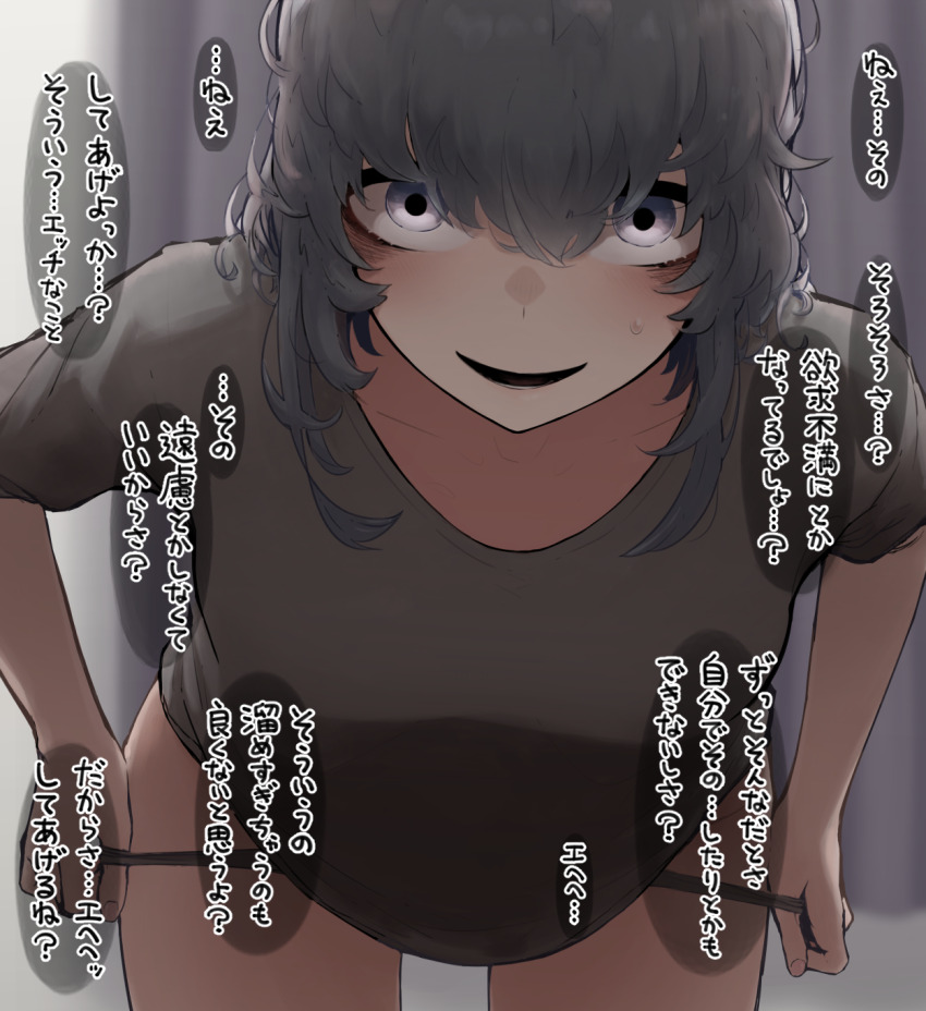1girl :d black_panties blue_eyes commentary grey_hair highres kuron long_hair looking_at_viewer open_mouth original panties smile solo sweatdrop translation_request underwear undressing yandere