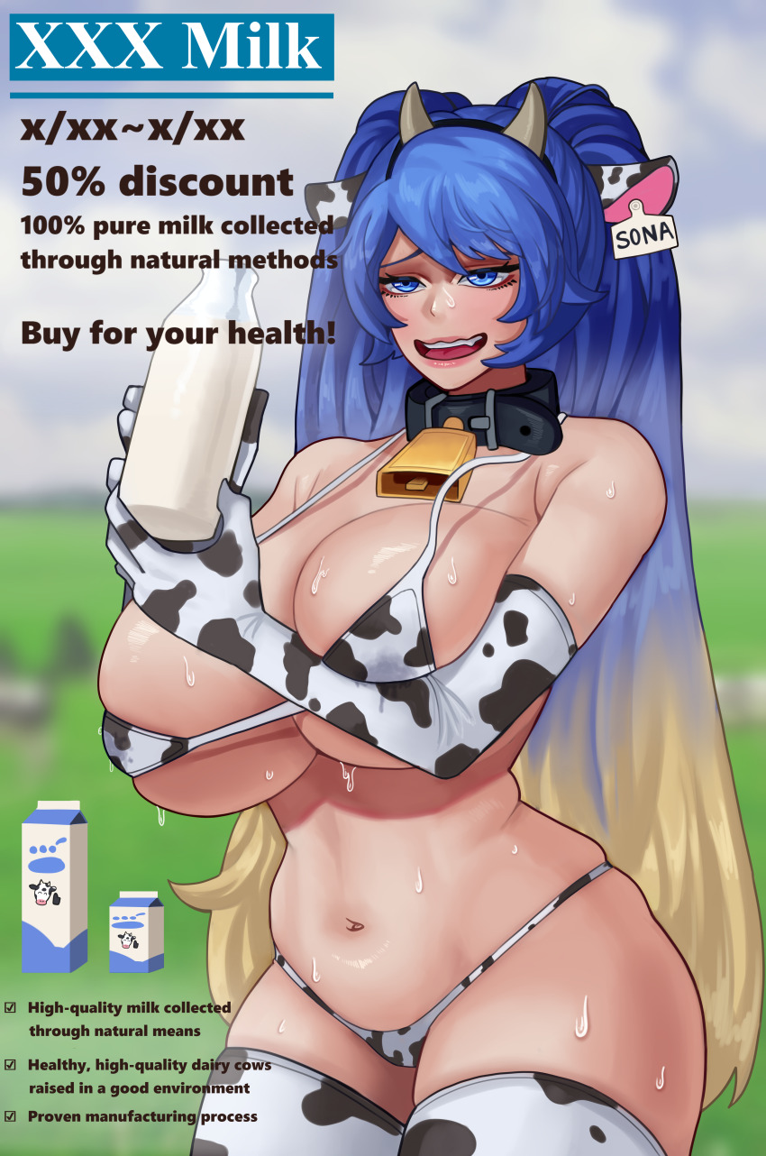 1girl absurdres animal_ears animal_print arapanchi armpit_crease bell belt_collar bikini black_collar blonde_hair blue_eyes blue_hair blurry blurry_background bottle breasts character_name collar commentary cow_ears cow_horns cow_print cow_print_bikini cow_print_gloves cow_print_thighhighs cowbell ear_tag elbow_gloves english_text fake_animal_ears fake_horns glass_bottle gloves gradient_hair hands_up highres holding holding_bottle horn_hairband horns huge_breasts league_of_legends long_hair looking_at_viewer milk milk_bottle milk_carton multicolored_hair navel neck_bell open_mouth print_bikini print_gloves print_thighhighs skindentation smile solo sona_(league_of_legends) sweat swept_bangs swimsuit teeth thighhighs twintails upper_teeth_only very_long_hair very_sweaty