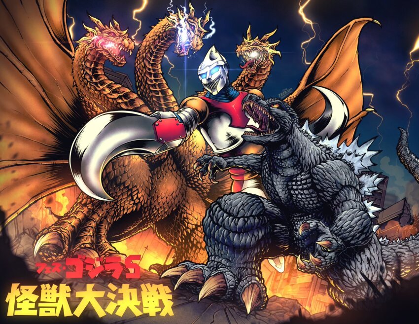 arm_blade battle blue_eyes breath_weapon breathing_lightning claws dragon dragon_horns dragon_wings electricity fangs giant giant_monster glowing glowing_eyes glowing_mouth godzilla godzilla,_mothra_and_king_ghidorah:_giant_monsters_all-out_attack godzilla:_final_wars godzilla_(series) godzilla_vs._megalon_(1973) gold_scales gold_skin highres holding holding_weapon horns jaws jet_jaguar kaiju king_ghidorah lightning mecha monster mouth_beam multiple_heads multiple_tails no_humans open_mouth red_eyes red_lightning robot scales sharp_teeth spikes spines super_robot tail teeth thomdotartz toho weapon wings
