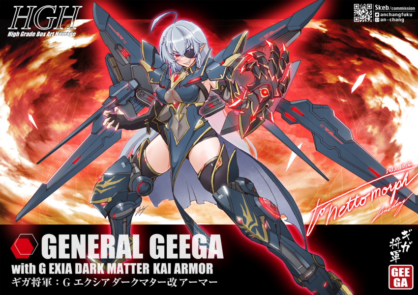 1girl ahoge an-chang black_gloves bodystocking box_art breasts character_name cleavage covered_navel eyepatch fingerless_gloves fire full_body geega_(vtuber) gloves grey_hair large_breasts logo long_hair looking_at_viewer mecha_musume mechanical_arms mechanical_wings medium_breasts one_eye_covered open_hand pelvic_curtain pointy_ears qr_code red_eyes science_fiction see-through_cleavage see-through_clothes smile solo thighhighs virtual_youtuber vshojo wings
