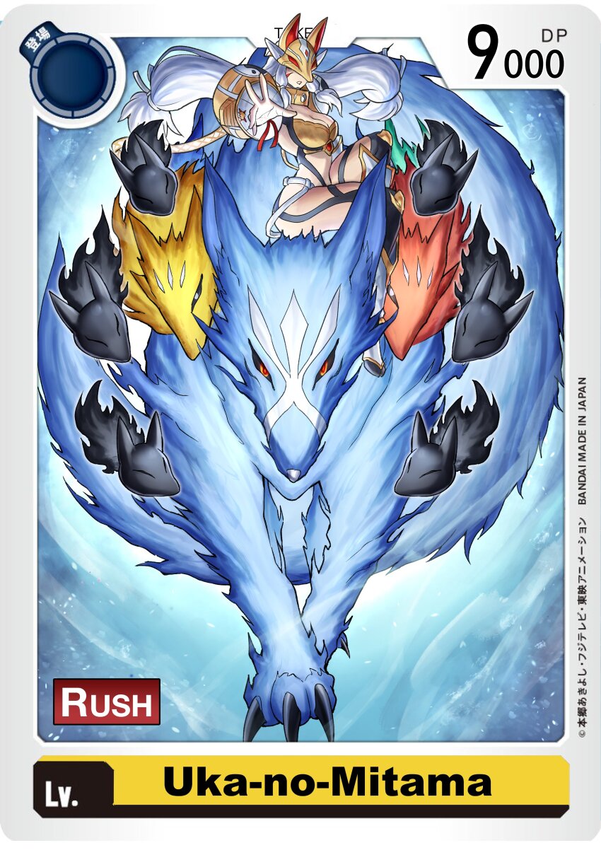 absurdres armor blue_fire digimon digimon_(creature) digimon_card_game energy fire fox highres mask sakuyamon sakuyamon_x-antibody solo token_(tcg)
