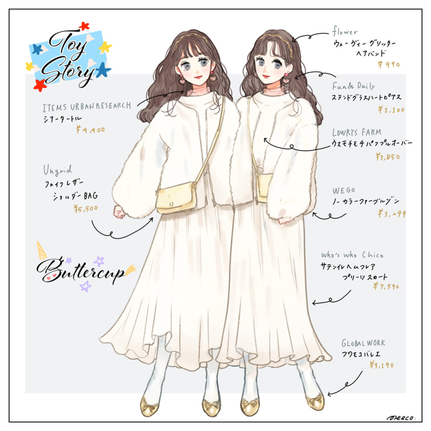 2girls buttercup_(toy_story) coat genderswap humanization long_hair long_sleeves looking_at_another looking_at_viewer meecosme multiple_girls open_mouth shirt short_hair skirt smile toy_story toy_story_3