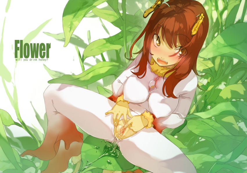 1girl antennae blush breasts brown_hair covered_erect_nipples english_text excessive_pussy_juice eyes_visible_through_hair fangs female_focus flower large_breasts leaf long_hair looking_away looking_up maruku monster_girl nectar nipples open_mouth orange_eyes original personification petals plant_girl pussy pussy_juice pussy_juice_puddle sitting solo spread_legs spread_pussy spreading_own_pussy stamen text_focus uncensored yellow_eyes