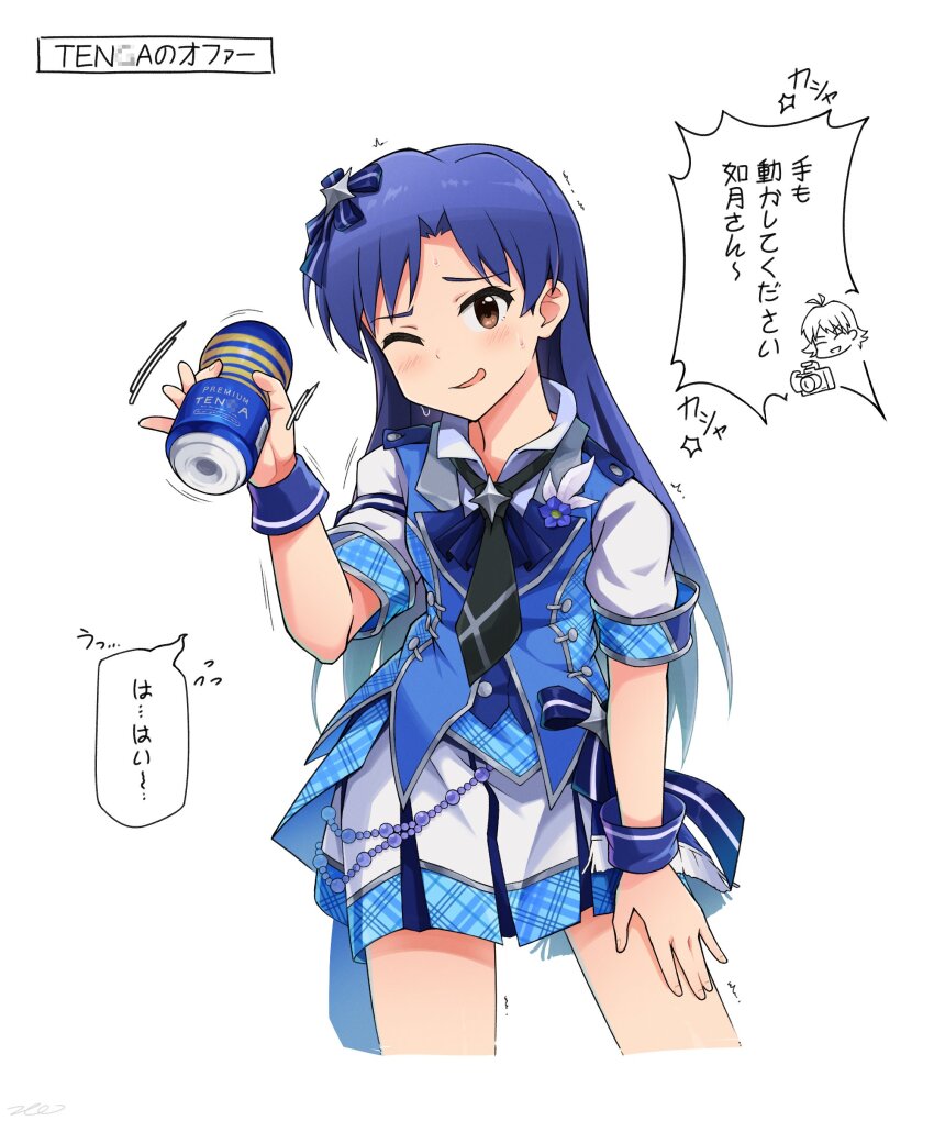 1girl absurdres artificial_vagina blue_hair blush bow brown_eyes dildo dress hair_bow highres holding holding_sex_toy idolmaster idolmaster_(classic) idolmaster_live_for_you! kim_da-yoon kisaragi_chihaya long_hair looking_at_viewer necktie open_mouth sex_toy smile solo tenga