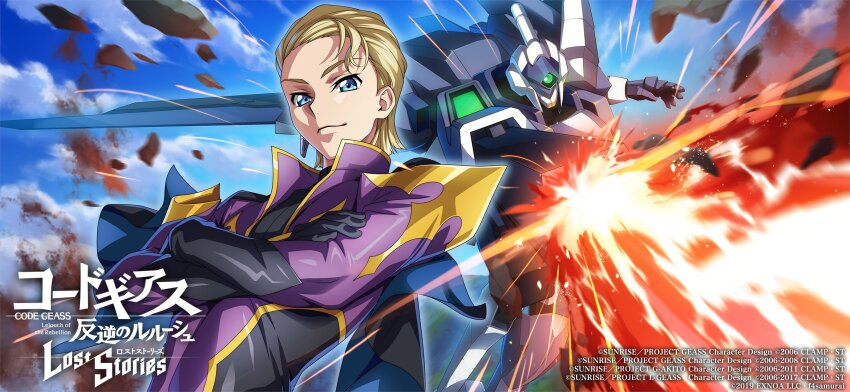 code_geass code_geass:_lost_stories hexenhaus highres knightmare_frame schnee_hexenhaus tagme