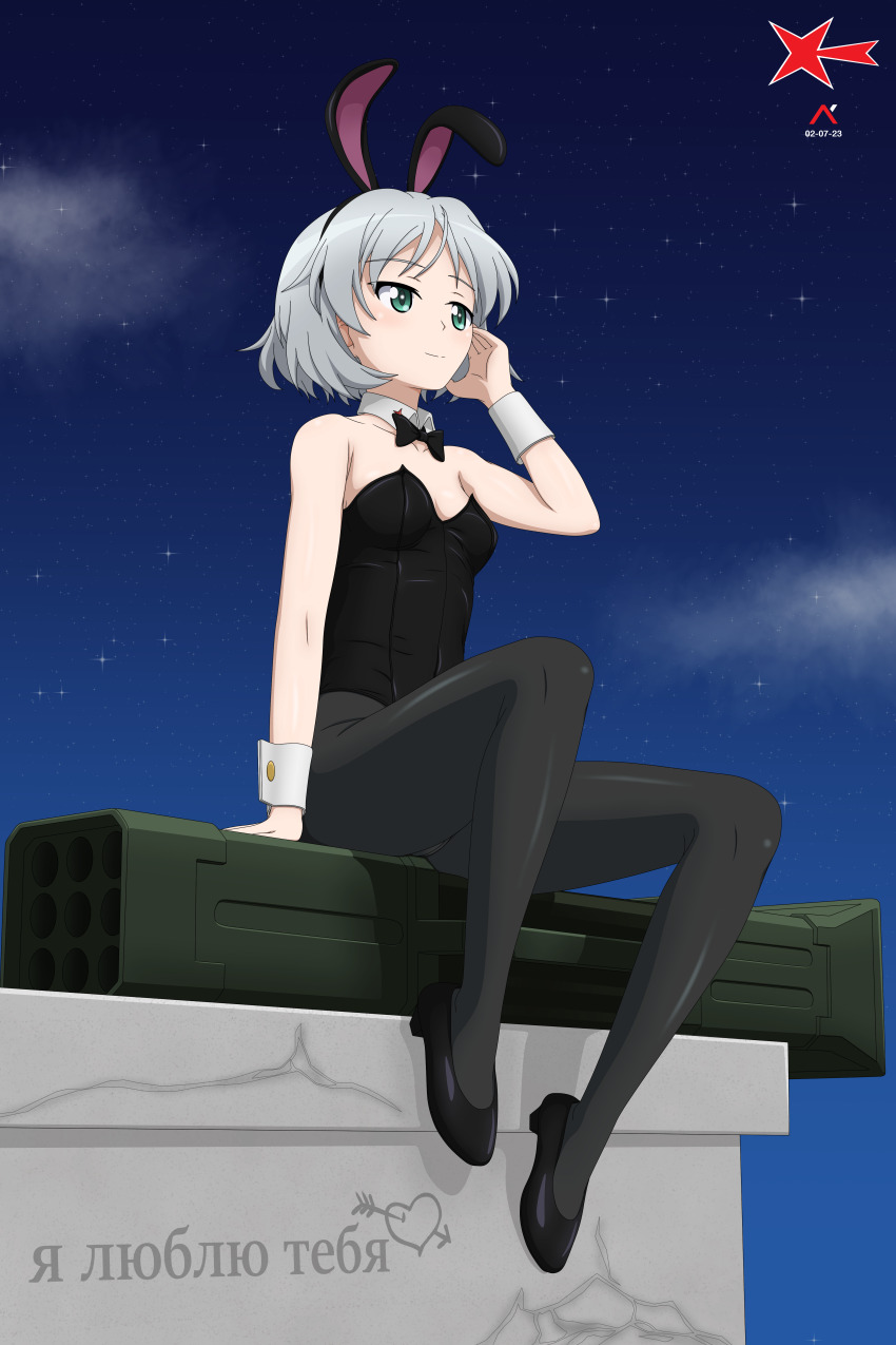 1girl absurdres acrux animal_ears bare_shoulders black_leotard black_pantyhose black_shoes blush bow bowtie breasts cloud collarbone commentary cyrillic dated detached_collar english_commentary fake_animal_ears fliegerhammer green_eyes grey_hair highleg highleg_leotard highres leotard looking_to_the_side military multishot_rocket_launcher night night_sky pantyhose playboy_bunny rabbit_ears rocket_launcher sanya_v._litvyak shoes short_hair sitting skirt sky small_breasts smile solo star_(sky) starry_sky strapless strapless_leotard strike_witches tail weapon world_witches_series wrist_cuffs