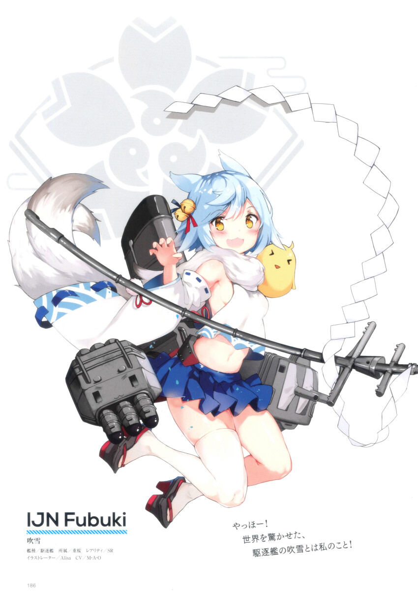 1girl absurdres alisa_(kuro_no_sakura) animal animal_ears azur_lane bell bird blue_hair blush breasts character_name fubuki_(azur_lane) hair_ornament highres jingle_bell looking_at_viewer machinery manjuu_(azur_lane) midriff navel official_art open_mouth page_number pleated_skirt pom_pom_(clothes) sandals scan ship_turret simple_background skirt small_breasts smile stomach tail thighhighs torpedo torpedo_launcher torpedo_tubes weapon wide_sleeves yellow_eyes zettai_ryouiki