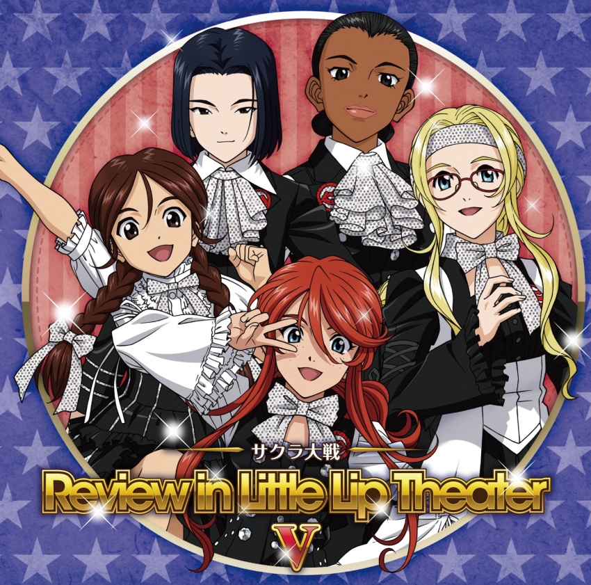 1other 4girls :d album_cover american_flag_background androgynous ascot black_ascot black_dress black_eyes black_hair black_sleeves black_suit black_vest blonde_hair blue_eyes border braid brown_eyes brown_hair buttoned_cuffs buttons cel_shading child clenched_hand closed_mouth collar copyright_name cover diana_caprice dots dress english_text everyone formal_clothes freckles frilled_shirt frills gemini_sunrise glitter grey_eyes group_picture hair_between_eyes hair_bun hair_ribbon headband highres jpeg_artifacts juliet_sleeves kujou_subaru lens_flare lips long_hair long_sleeves multiple_girls neck_ribbon official_art open_mouth parted_lips puffy_sleeves red-framed_eyewear red_hair ribbon rikaritta_aries roman_numeral round_border sagitta_weinberg sakura_taisen sakura_taisen_v shirt short_hair sidelocks simple_background single_braid smile spread_arm standing star_(symbol) straight_hair striped_background striped_clothes striped_wrist_cuffs suit third-party_source tied_sleeves twin_braids upper_body v v_over_eye vest wavy_hair white_collar white_headband white_ribbon white_sleeves wrist_cuffs