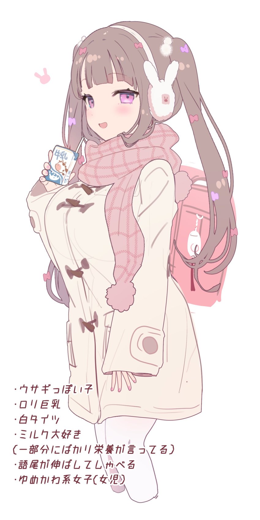 1girl absurdres backpack bag beige_coat blunt_bangs blush bow brown_hair coat drinking_straw earmuffs fingernails hair_bow highres holding_carton kat_(bu-kunn) long_sleeves looking_at_viewer milk milk_carton nail_polish open_mouth original pink_bag pink_bow pink_nails pink_scarf purple_bow purple_eyes scarf school_bag simple_background sleeves_past_wrists solo translation_request twintails white_background white_legwear