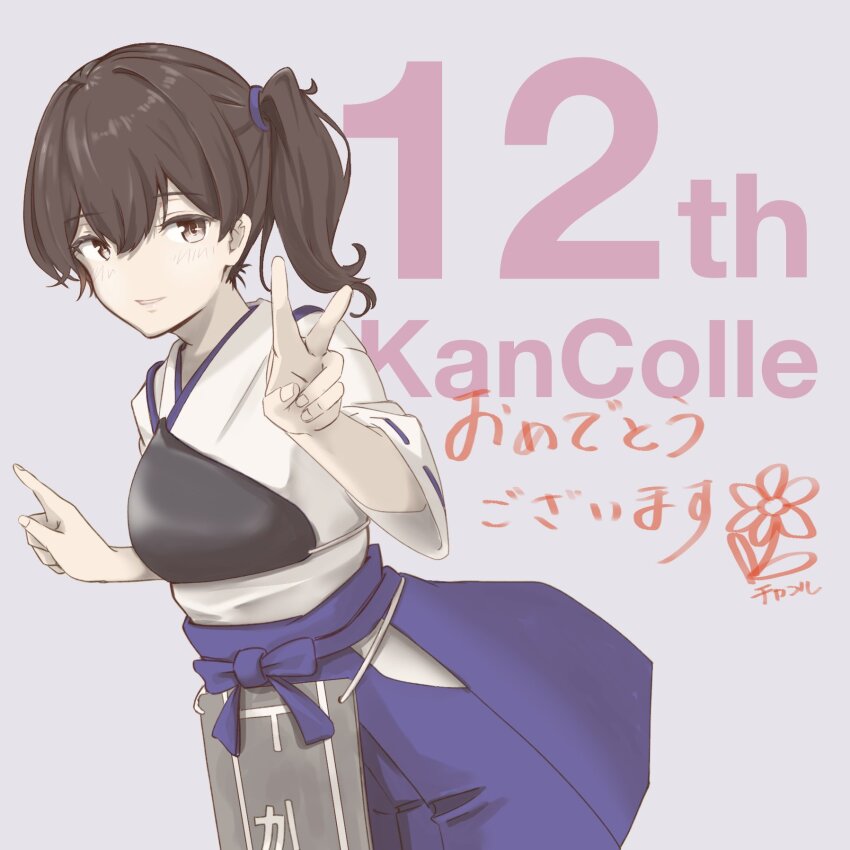 1girl anniversary apron black_hair blue_hakama brown_eyes chakoru grey_background hakama hakama_short_skirt hakama_skirt highres index_finger_raised japanese_clothes kaga_(kancolle) kantai_collection muneate side_ponytail simple_background skirt solo tasuki v