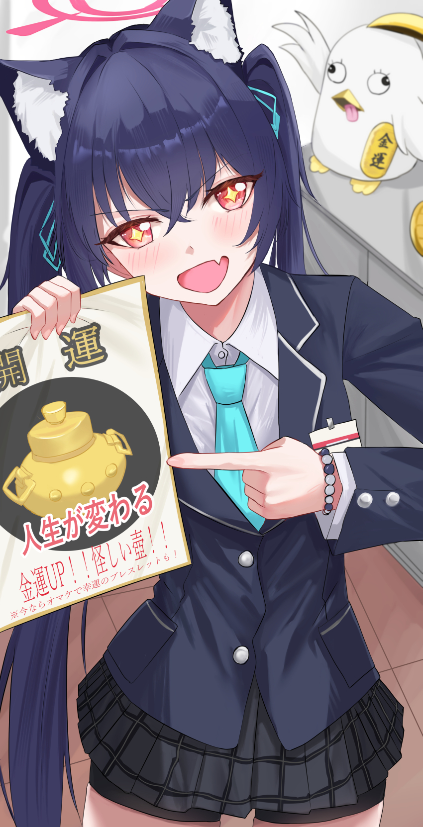 +_+ 1girl :d absurdres animal_ear_fluff animal_ears bead_bracelet beads bike_shorts black_hair black_jacket black_shorts black_skirt blue_archive blue_necktie blush bracelet buttons cat_ears cat_girl collared_shirt commentary cowboy_shot crossed_bangs extra_ears eyelashes fang fujiwara_haru_(nekonote) hair_between_eyes hair_intakes halo hands_up highres holding holding_paper id_card index_finger_raised indoors jacket jewelry long_hair long_sleeves looking_at_viewer miniskirt necktie open_mouth paper peroro_(blue_archive) pink_halo plaid_clothes plaid_skirt pleated_skirt pointing red_eyes serika_(blue_archive) shirt shorts sidelocks skin_fang skirt smile solo straight_hair tile_floor tiles translated tsurime twintails v-shaped_eyebrows very_long_hair white_shirt